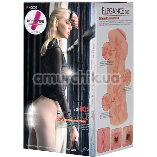 Искусственная вагина с вибрацией Kokos Elegance 002, телесная