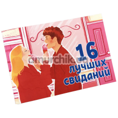Чекова Книжка 16 Кращих Побачень, російською мовою - Фото №1