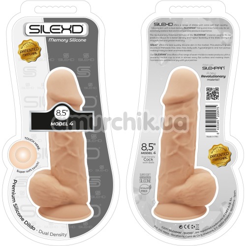 Фалоімітатор Silexd Premium Silicone Dildo Model 4 Size 8.5, тілесний