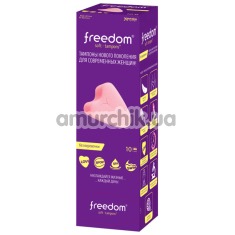 Тампоны Freedom Soft-Tampons Mini, 10 шт - Фото №1