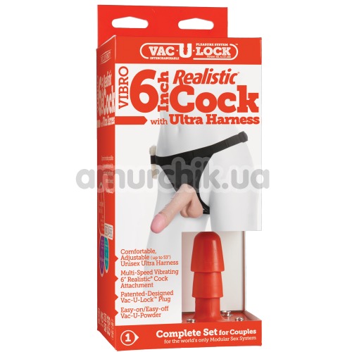 Страпон з вібрацією Vac-U-Lock Ultra Harness 6 Inch Realistic Cock