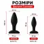 Анальная пробка Alume Silicone Bulb Anal Plug L, черная - Фото №5
