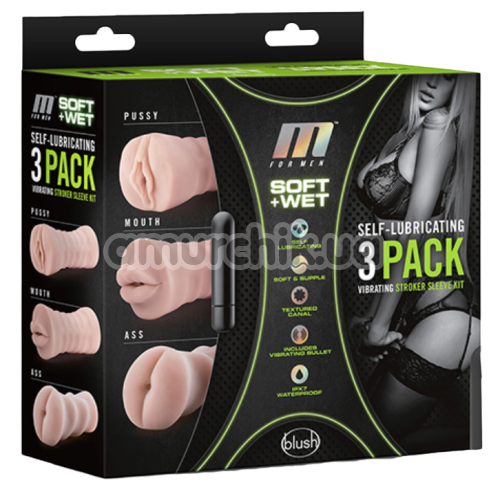 Набор из 3 мастурбаторов с вибрацией M for Men 3 Pack Vibrating Stroker Sleeve Kit, телесный