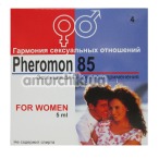 Эссенция феромона Pheromon 85 №4 - реплика Hugo Boss femme, 5 мл для женщин - Фото №1