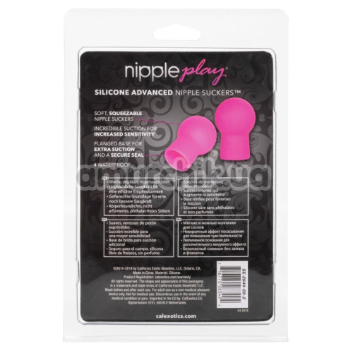 Вакуумні стимулятори для сосків Silicone Advanced Nipple Suckers, рожеві