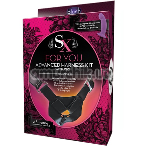 Страпон SX For You Advanced Harness Kit With Cici, фиолетовый