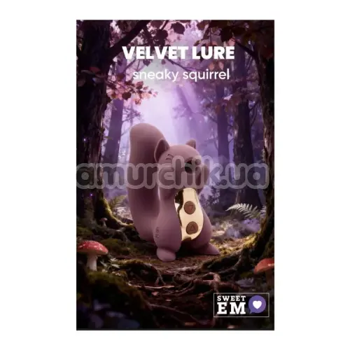 Симулятор орального сексу для жінок з вібрацією Sweet Em Velvet Lure Sneaky Squirrel, фіолетовий