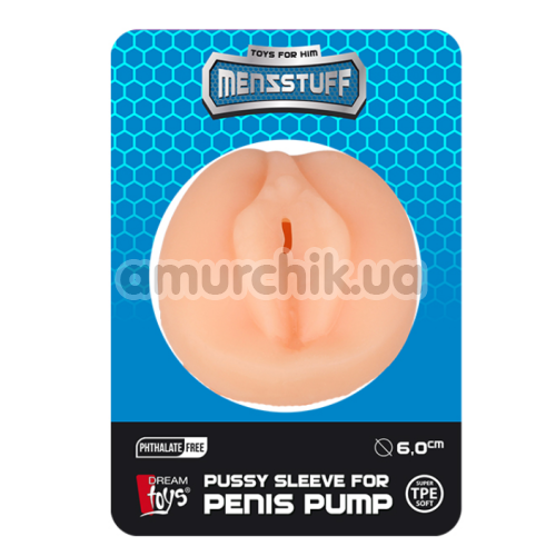 Насадка на вакуумну помпу MenzStuff Pussy Sleeve For Penis Pump, тілесна