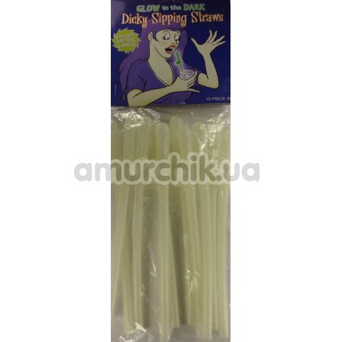 Трубочки для напитков Dicky Sipping Straws Glow-In-The-Dark, светящиеся в темноте - 10шт