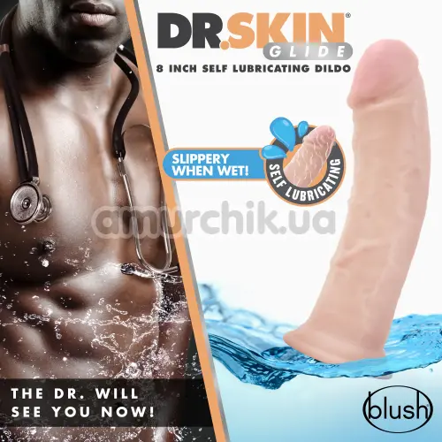 Фалоімітатор Dr. Skin Glide 8, тілесний