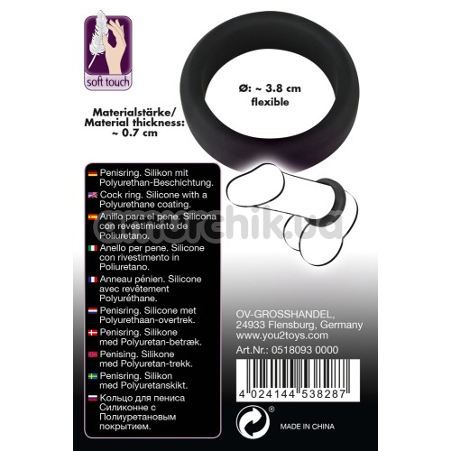 Ерекційне кільце Black Velvets Cock Ring 3.8 см, чорне