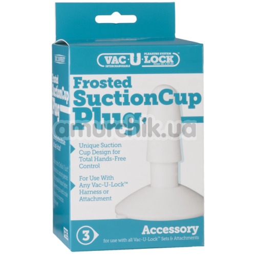 Присоска Vac-U-Lock Frosted Suction Cup