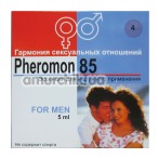 Есенція феромону Pheromon 85 №4 - репліка Ralph Lauren Polo Sport, 5 млдля чоловіків - Фото №1