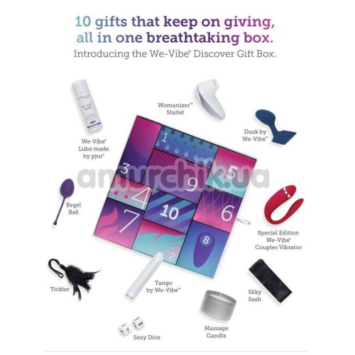 Набор We-Vibe Discover Gift Box
