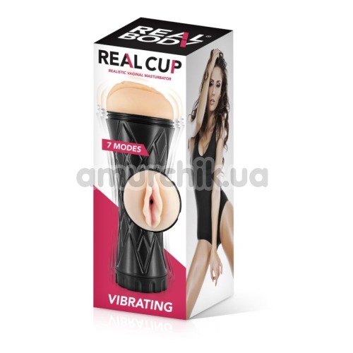 Искусственная вагина с вибрацией Real Body Real Cup Vaginal Masturbator Vibrating, телесная