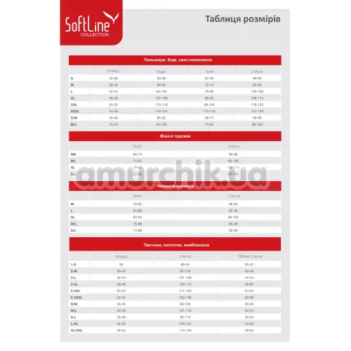 Трусики женские (модель 2447), черные