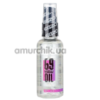 Масажна олія з розслабляючим ефектом Egzo 69 Massage Oil Relax - прянощі, 50 мл - Фото №1