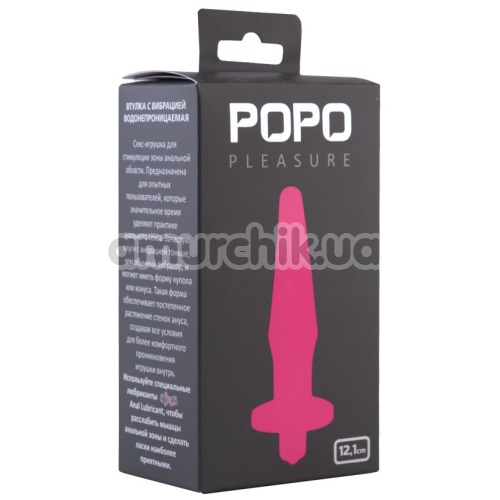 Анальная пробка с вибрацией Popo Pleasure 731316, розовая