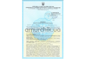 Сертификат качества №25-1