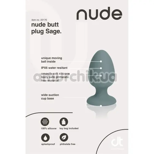 Анальная пробка Nude Sage, серая