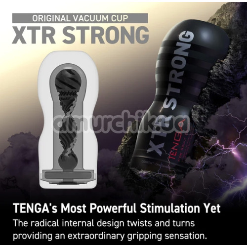 Мастурбатор Tenga XTR Strong, чорний