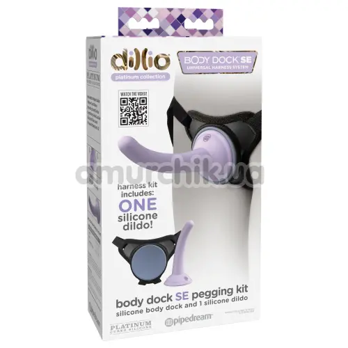 Страпон Dillio Platinum Collection Body Dock SE Pegging Kit, фіолетовий
