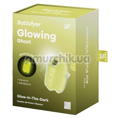 Симулятор орального сексу для жінок з вібрацією Satisfyer Glowing Ghost, жовтий