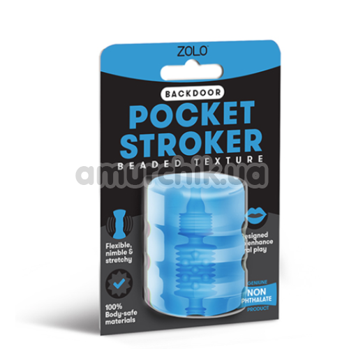Мастурбатор Zolo - Backdoor Pocket Stroker Beaded Texture