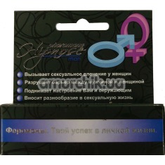 Духи с феромонами HipnosePheromoneMen 1 - реплика Blue Label, 5 мл для мужчин - Фото №1