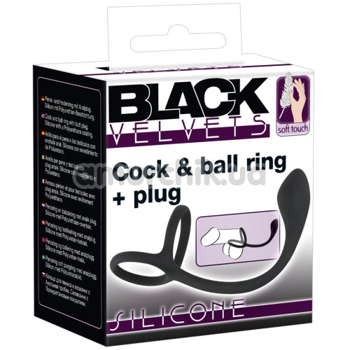 Эрекционное кольцо с анальной пробкой Black Velvets Cock & Ball Ring + Plug, чёрное