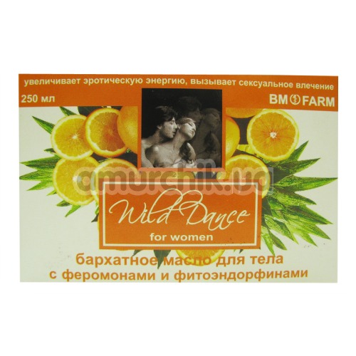 Крем для тела с феромонами Wild Dance ваниль - апельсин