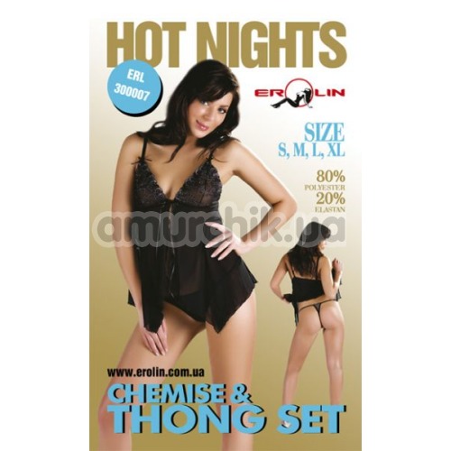 Комплект Hot Nights Black: пеньюар + трусики (модель ERL300007)