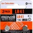Батарейки Maxell Alkaline LR41 (AG3), 2 шт