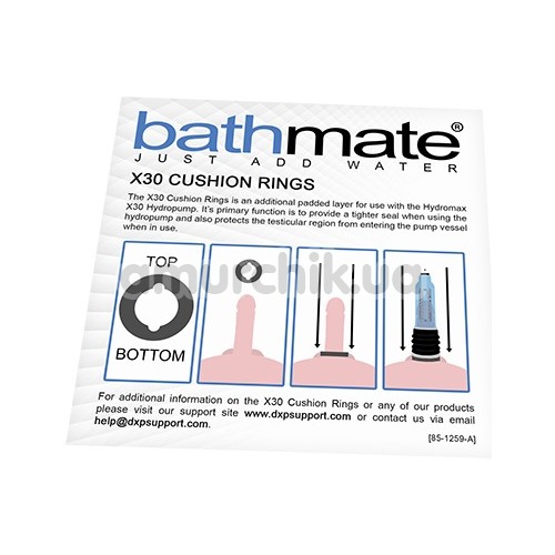 Кольцо для гидропомпы Bathmate X30 Hydromax 7 Cushion Rings, чёрное