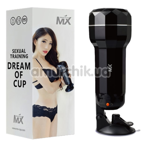 Мастурбатор с вибрацией MX Dream Of Cup Sexual Training, телесный