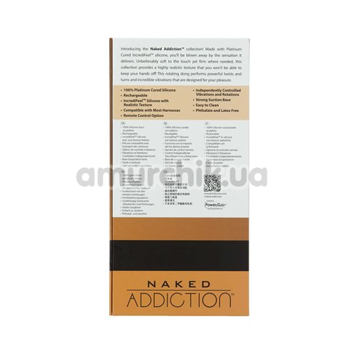 Вибратор с ротацией Addiction Naked Rotating & Vibrating Dong 8, светло-коричневый