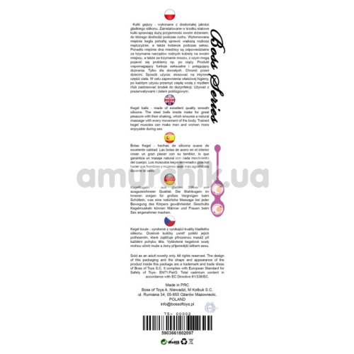 Вагинальные шарики Boss Series Pure Love 3.6 см, бледно-розовые