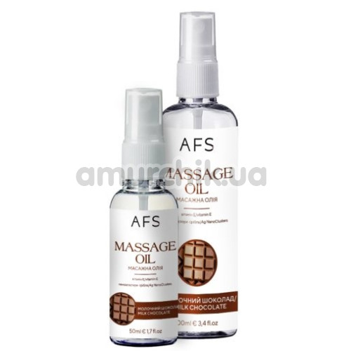 Массажное масло AFS Massage Oil Milk Chocolate - молочный шоколад, 100 мл