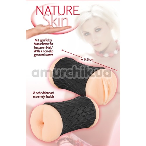 Мастурбатор Nature Skin Pussy & Ass