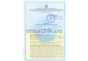 Сертификат качества №19-1