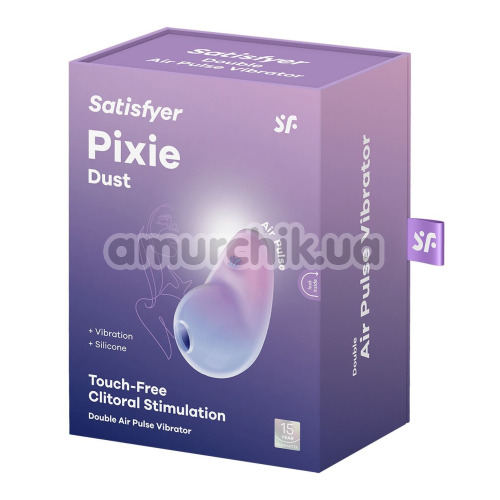 Симулятор орального сексу для жінок з вібрацією Satisfyer Pixie Dust, фіолетовий
