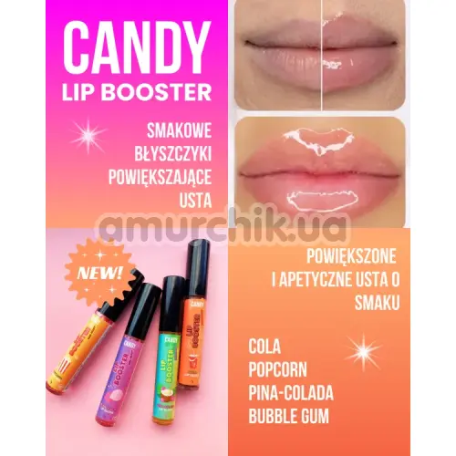 Блеск для губ с эффектом вибрации Candy Lip Booster - Пина Колада, 7 мл