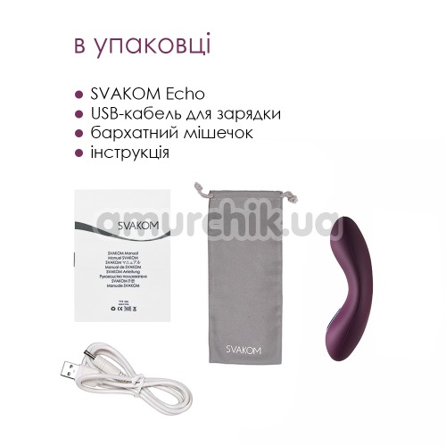 Клиторальный вибратор Svakom Echo, фиолетовый