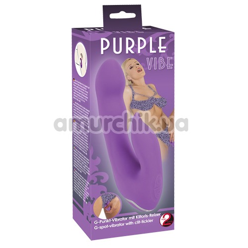 Вібратор Purple Vibe, фіолетовий