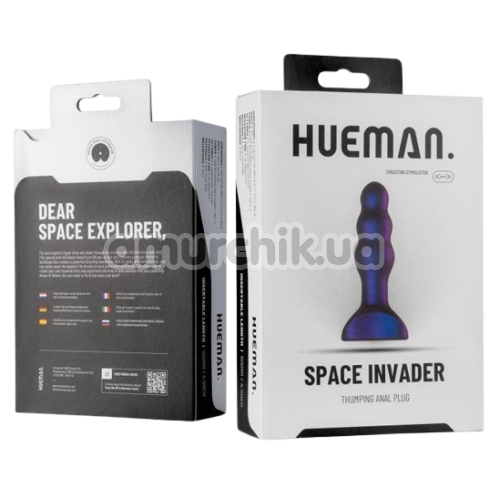 Анальна пробка з вібрацією Hueman Space Invader Thumping Anal Plug, фіолетова