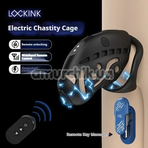 Пояс верности с электростимуляцией Lockink Sevanda Nautilus Estim Remote Control Chastity Cage, черный