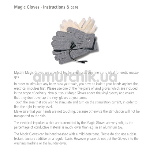 Перчатки для электростимуляции Magic Gloves, серые