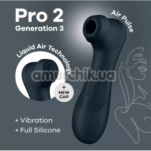 Симулятор орального сексу для жінок Satisfyer Pro 2 Generation 3, чорний