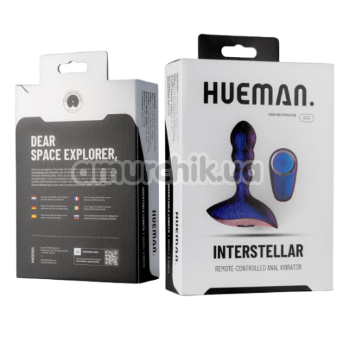 Анальная пробка с вибрацией Hueman Interstellar Remote-Controlled Anal Vibrator, фиолетовая
