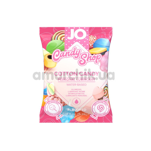 Оральный лубрикант JO H2O Candy Shop Cotton Candy - сахарная вата, 5 мл
